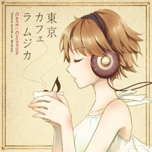 オールドタイムス・マキアート;Re