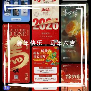 过年无法回到家过