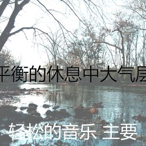 一尘不染浓度印象数