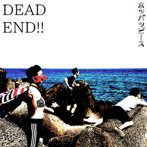 DEAD END!!