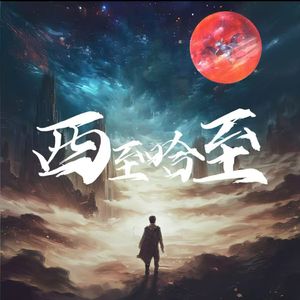 我们相聚在一起