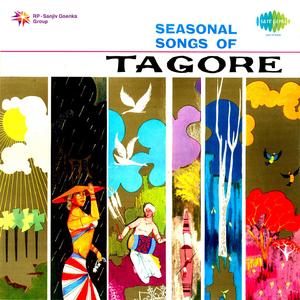 Sedin Amay Bolechhile