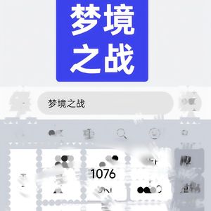 胜利战歌