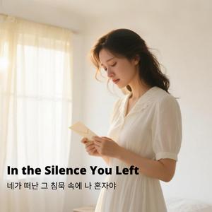 In the Silence You Left