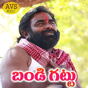 Bandi Gattu