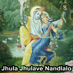 Vah Re Nand Ji Ka Laal