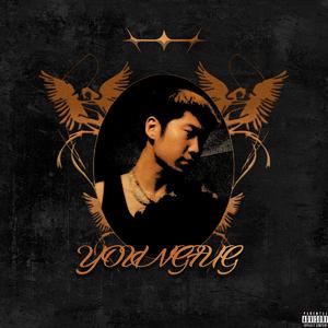 紫气东来 prod by SHOBEATZ