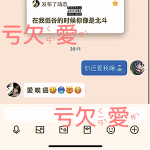 亏欠愛（feat.唉a及）