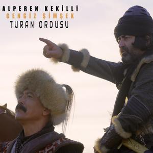 Turan Ordusu