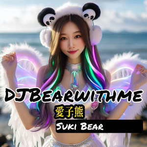 スキベア Suki Bear（全球版）