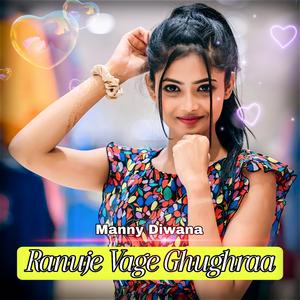 Ranuje Vage Ghughraa