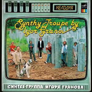 Не оставляй меня одну