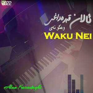 Waku Nei