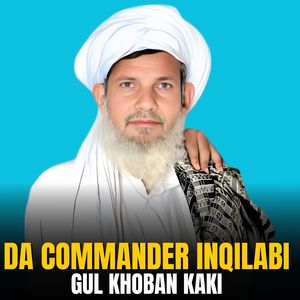 Chi Di Dokhman Pa Stargo