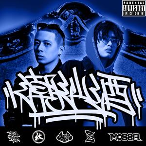 潮汕酒(ChaoShan Drill)