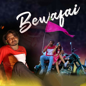Bewafai