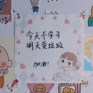 一个人想着一个人