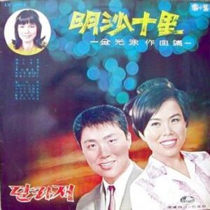 그것은거짓말