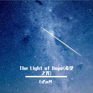 Be Woried（烦恼）