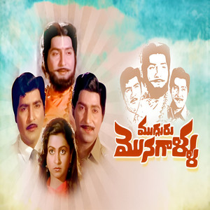 Saayam Padithe (Original Motion Picture Soundtrack)