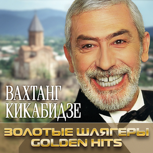 Пожелание (Live)