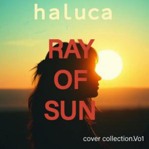 やりきれない想い