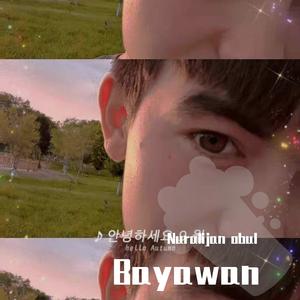 Bayawan（翻自 民歌）