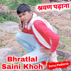 Bhratlal Saini Khoh Sapotra