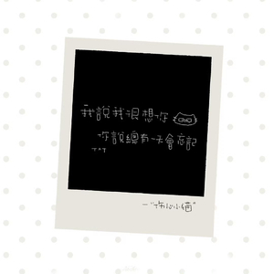 一点点（DJ版）