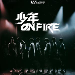 Rising Sun（翻自 严浩翔/苏新皓）