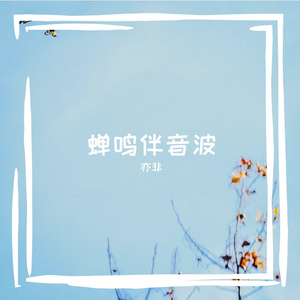 烂低杀南少型耪