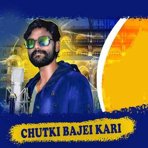 Chutki Bajei Kari
