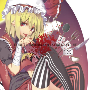 The World I'm Longing For