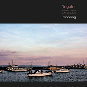 砂山 (feat. satsuki)