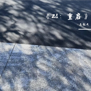 Impossible（2025 Version）