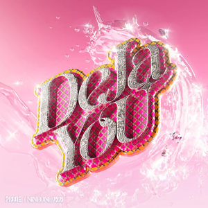 DEJAYOU（得加油）