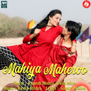 Mahiya Maheroo
