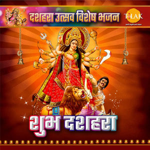 Antim Charan Mein Yudh Raavan Ram Karte Hain