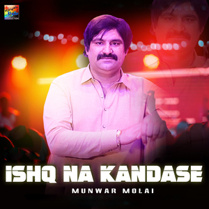 Ishq Na Kandase