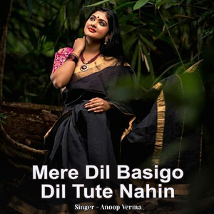 Mere Dil Basigo Dil Toote Nahin