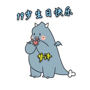 小幸运
