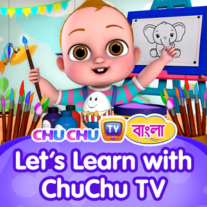 Utsahito Korar Gaan (The Cheer Up Feelings Song)