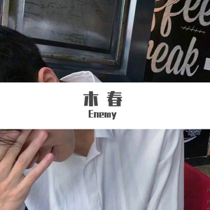 椿