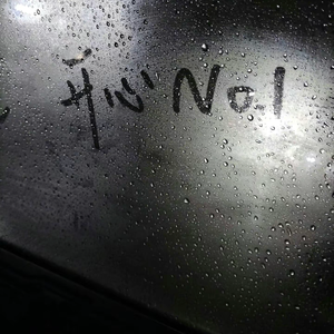 林宛瑜（cover：Rapeter）