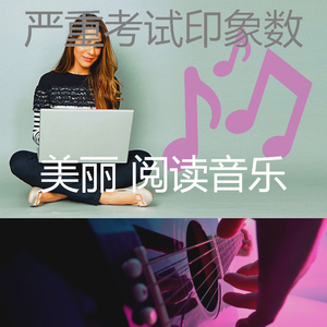 温和正在学习梦想