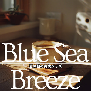 Quiet Sunrise Delight