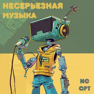 Купание в реке