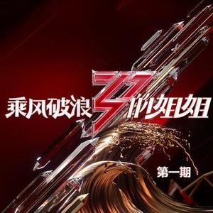 爱是黑白 Live
