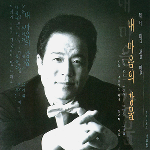 황혼의 노래