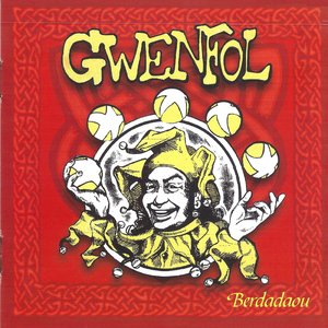 Apportez-nous à boire (Chanson à boire)